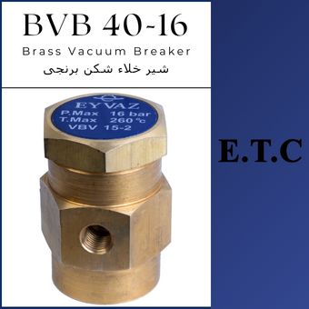 شیر خلاء شکن برنجی تیپ BVB 40-16  شیر خلاء شکن برنجی تیپ BVB 40-16 Brass Vacuum Breaker BVB 40-16