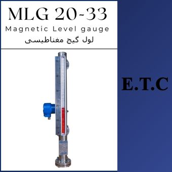 لول گیج مغناطیسی تیپ MLG 20-33  لول گیج مغناطیسی تیپ MLG 20-33 Magnetic Level Gauge Type MLG 20-33