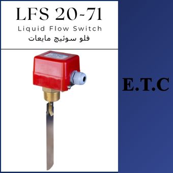 فلو سوئیچ مایعات Liquid Flow Switch تیپ LFS 20-71  فلو سوئیچ مایعات Liquid Flow Switch تیپ LFS 20-71 Liquid Flow Switch LFS 20-71