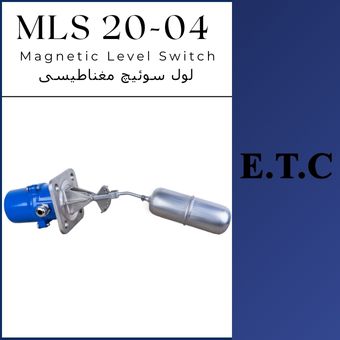 لول سوئیچ مغناطیسی تیپ MLS 20-04  لول سوئیچ مغناطیسی تیپ MLS 20-04 Magnetic Level Switch Type MLS 20-04