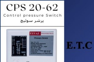 سوئیچ کنترل فشار (پرشر سوئیچ) تیپ CPS 20-62